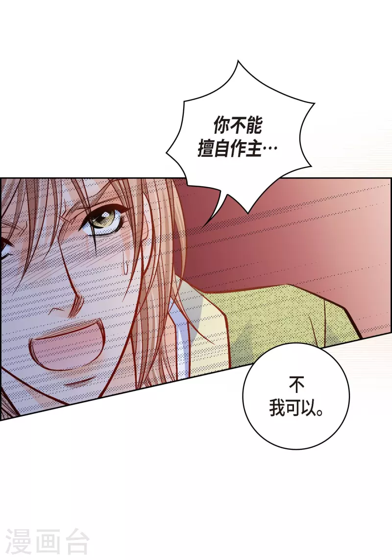 第61话 水王妃的名分(1/2)-第61话