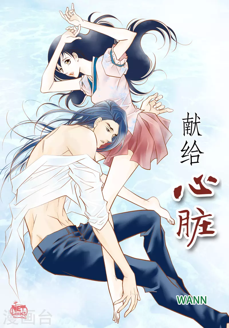 第63话 神族世界记录-第63话