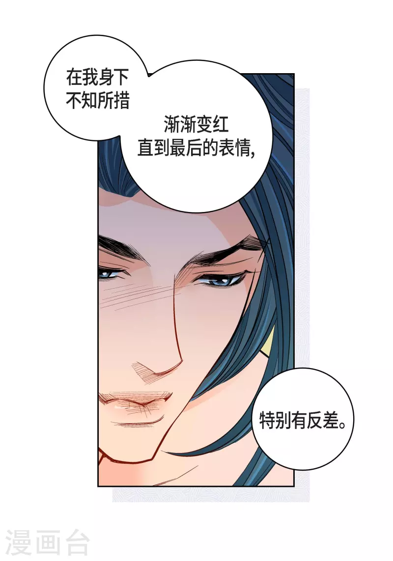第63话 神族世界记录-第63话