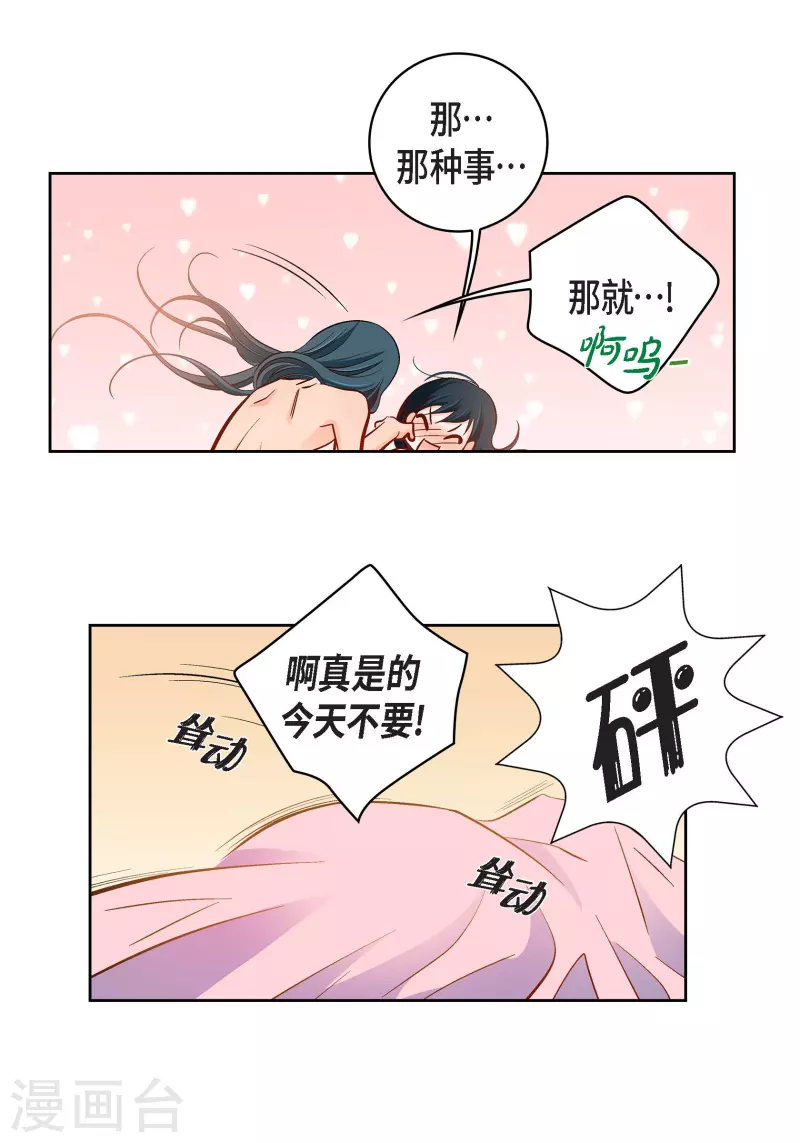 第63话 神族世界记录-第63话