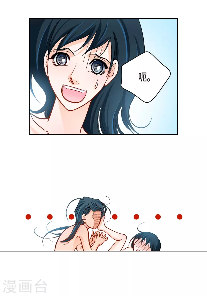 第63话 神族世界记录-第63话