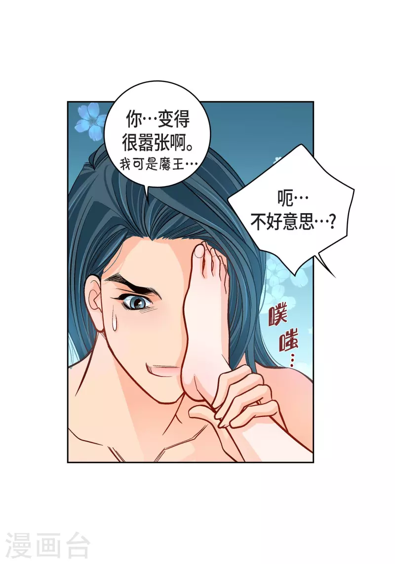 第63话 神族世界记录-第63话