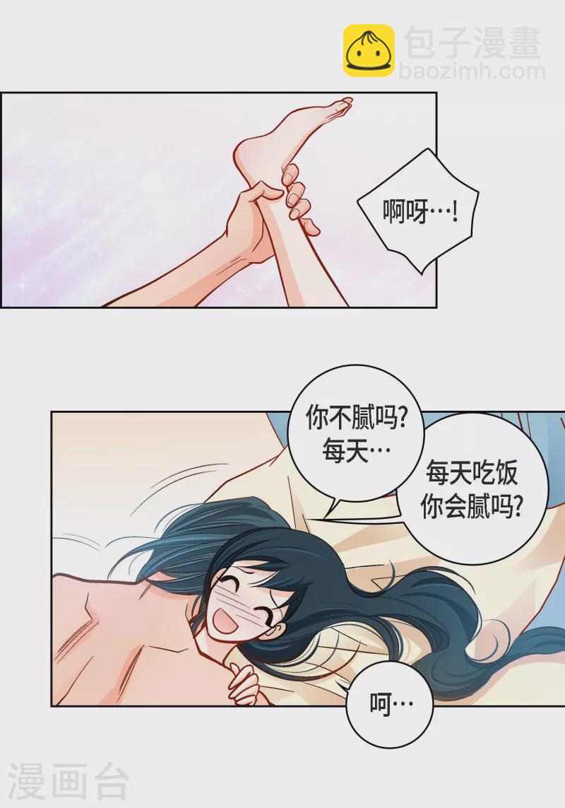 第63话 神族世界记录-第63话