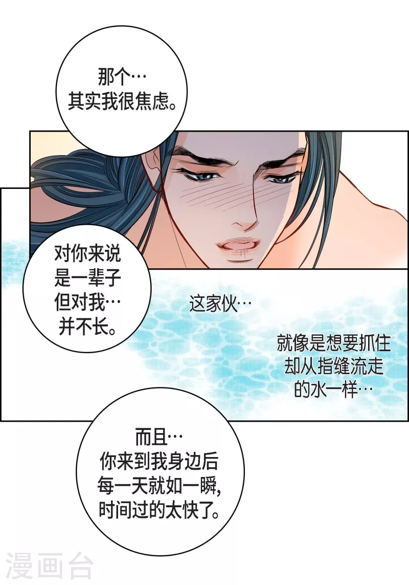 第63话 神族世界记录-第63话