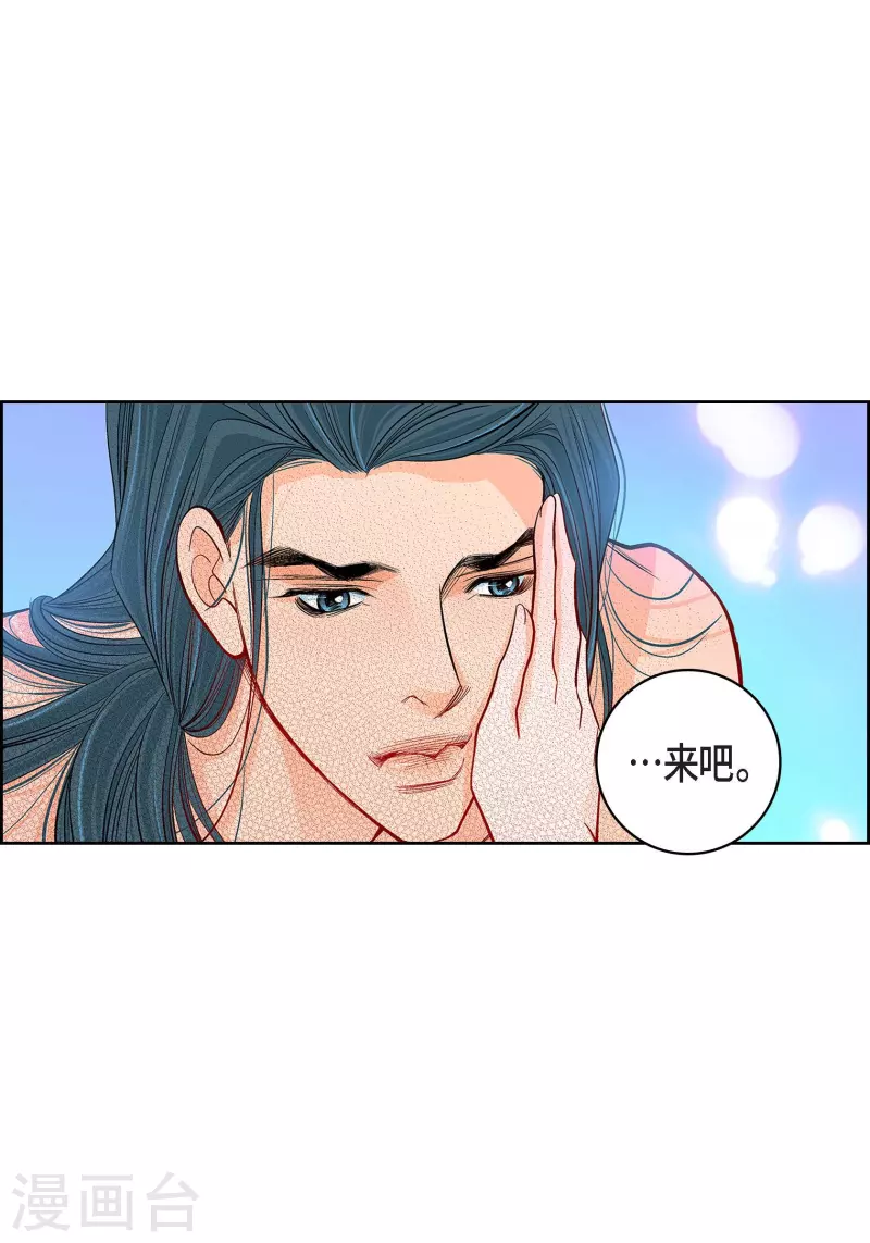 第63话 神族世界记录-第63话