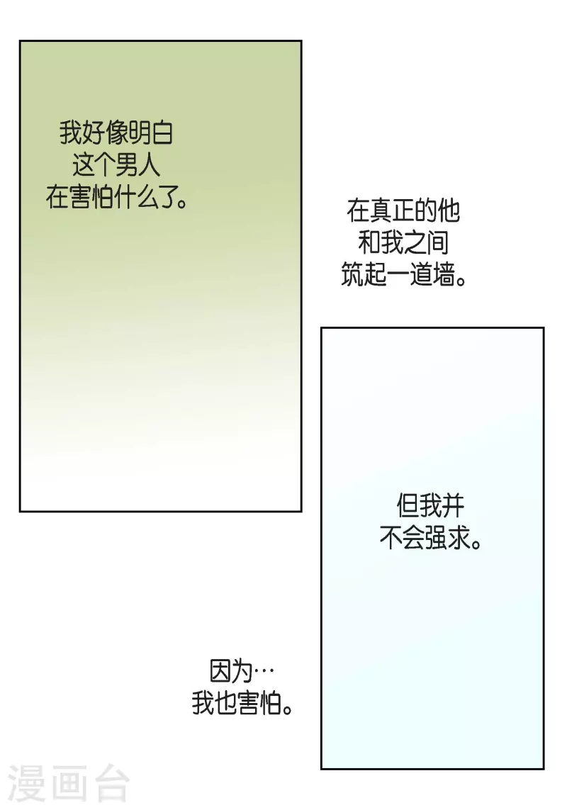 第63话 神族世界记录-第63话