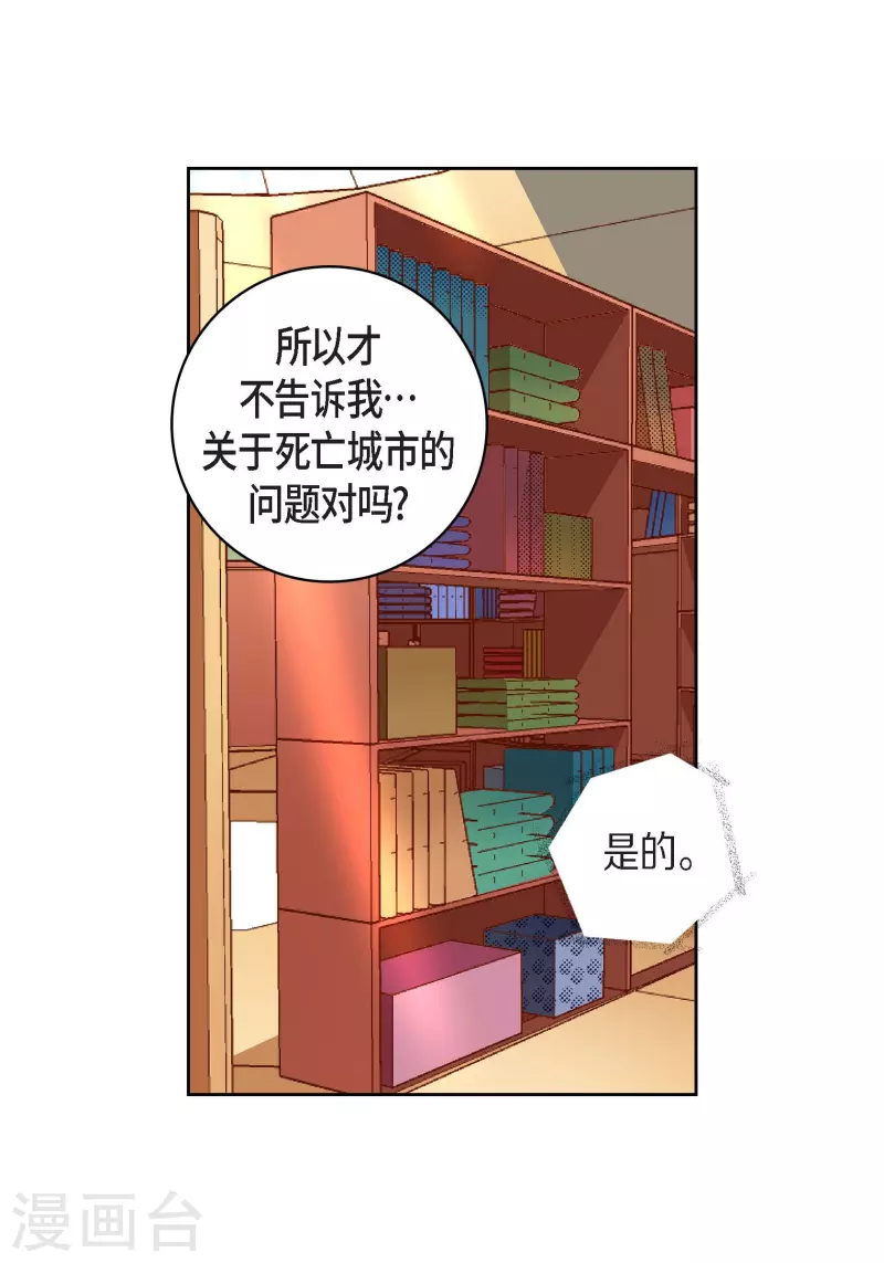 第63话 神族世界记录-第63话