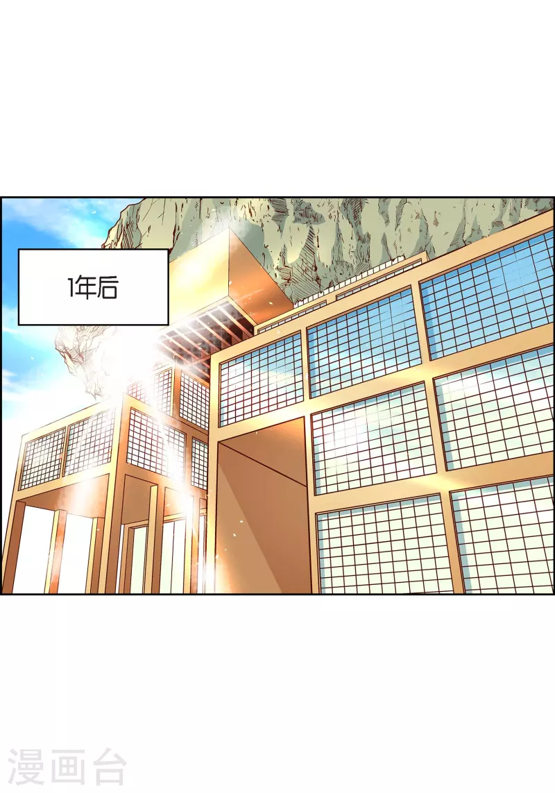 第63话 神族世界记录-第63话