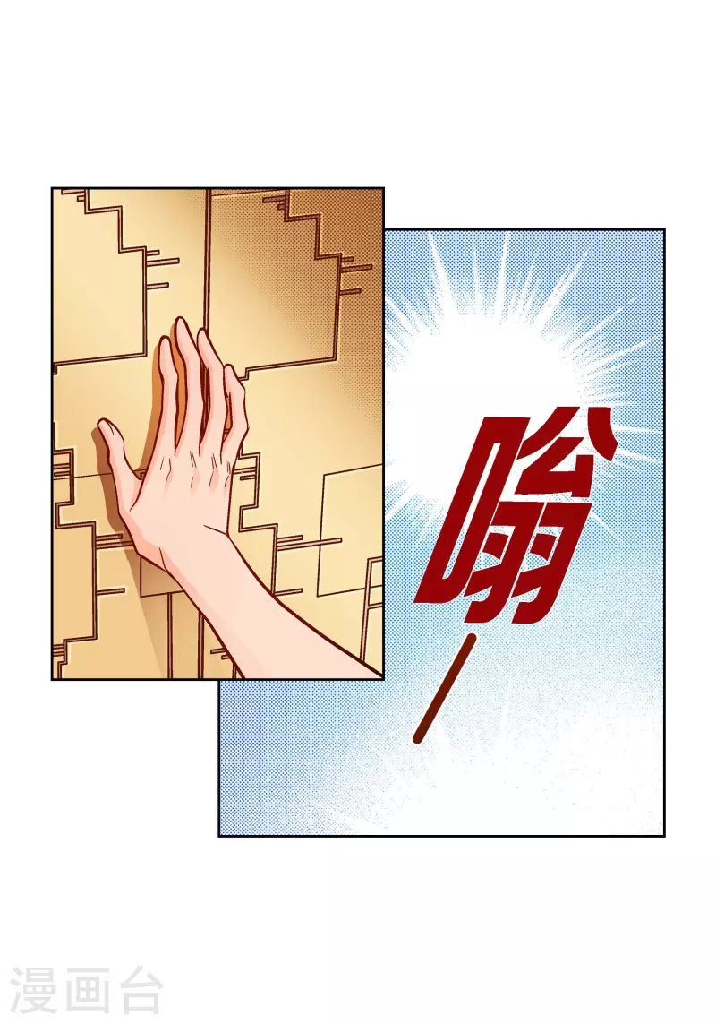 第63话 神族世界记录-第63话