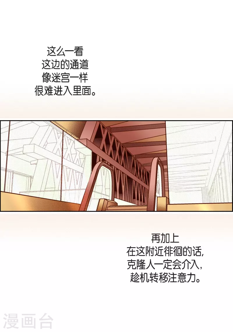 第63话 神族世界记录-第63话
