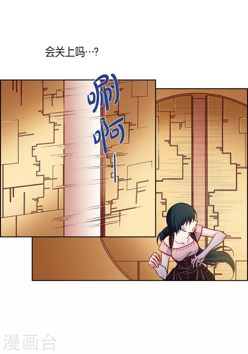 第63话 神族世界记录-第63话