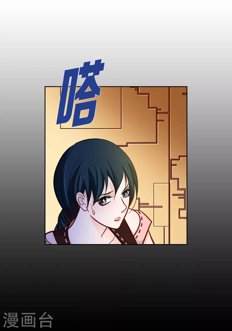第63话 神族世界记录-第63话