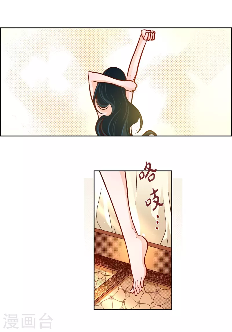 第63话 神族世界记录-第63话