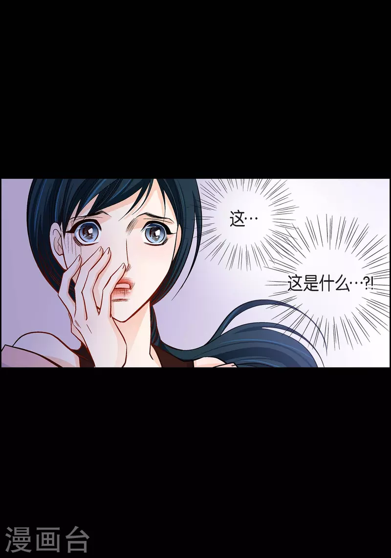 第63话 神族世界记录-第63话