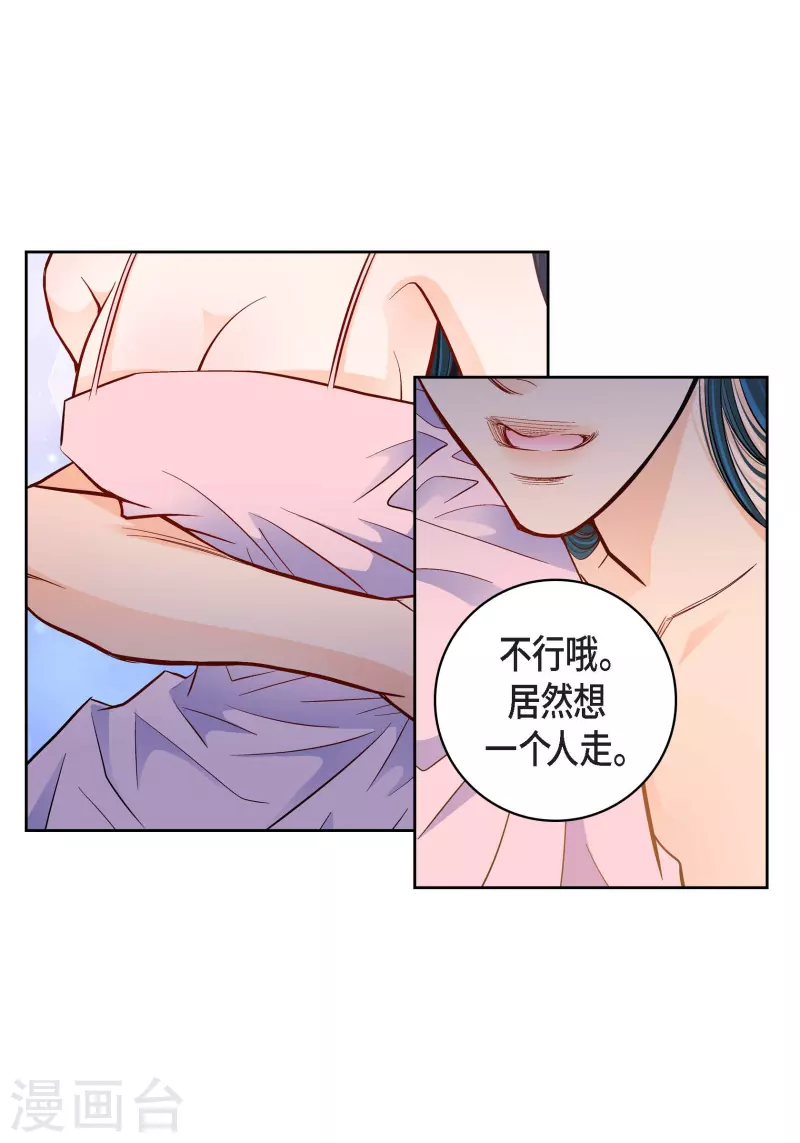第63话 神族世界记录-第63话