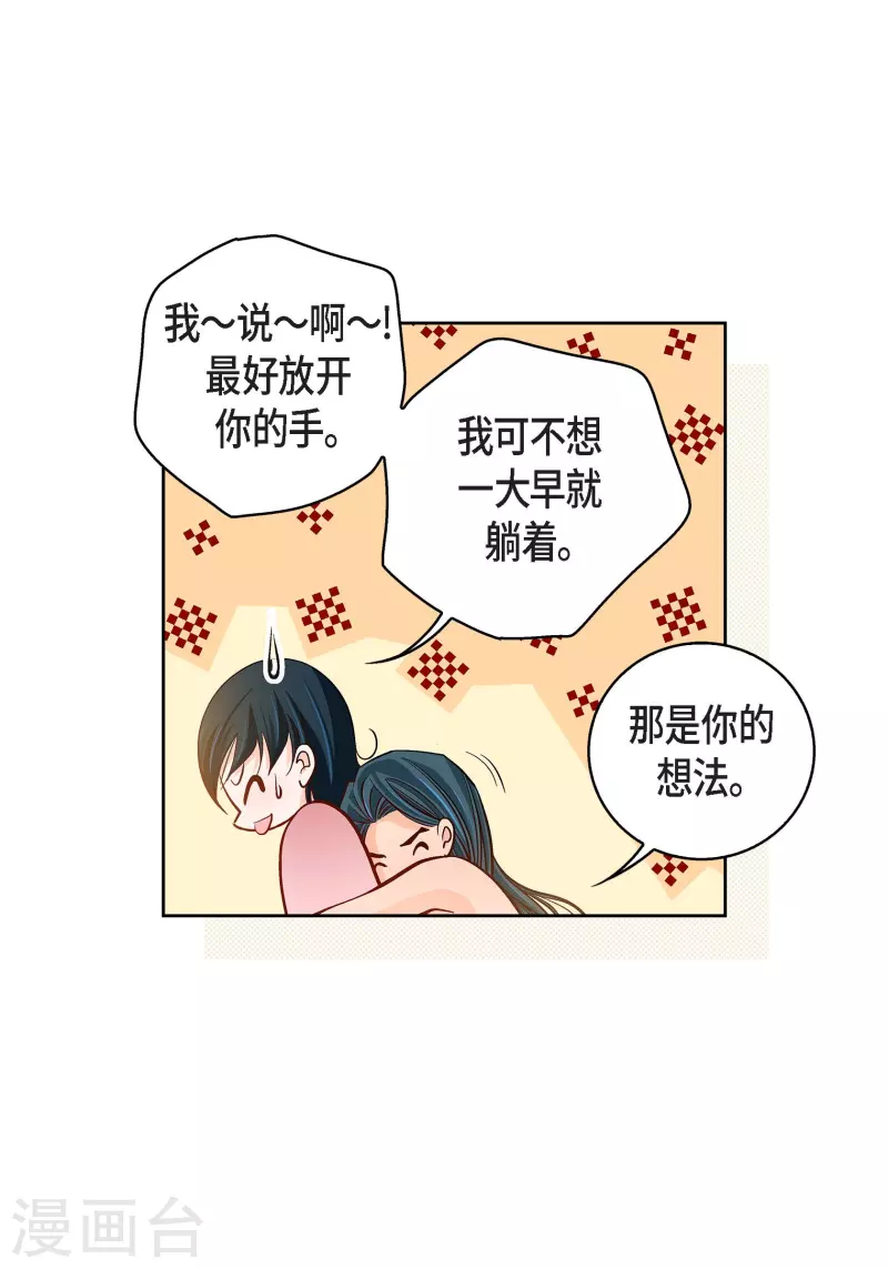 第63话 神族世界记录-第63话