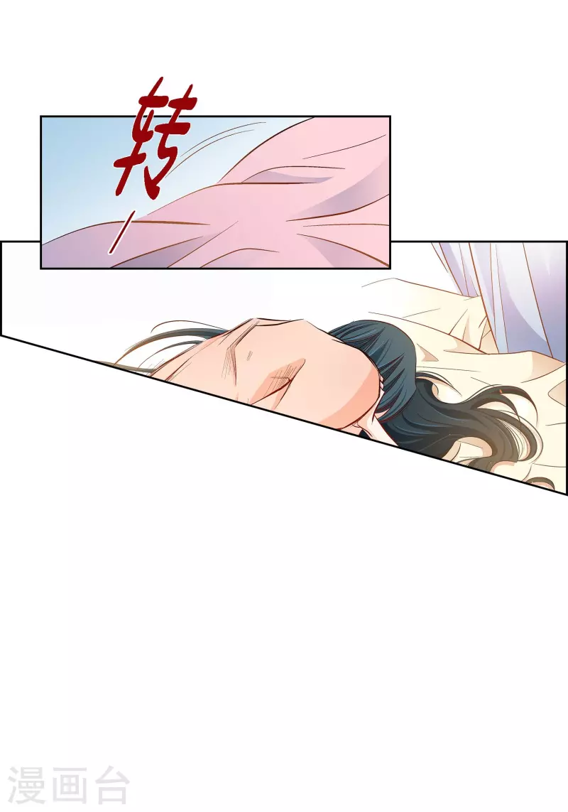 第63话 神族世界记录-第63话