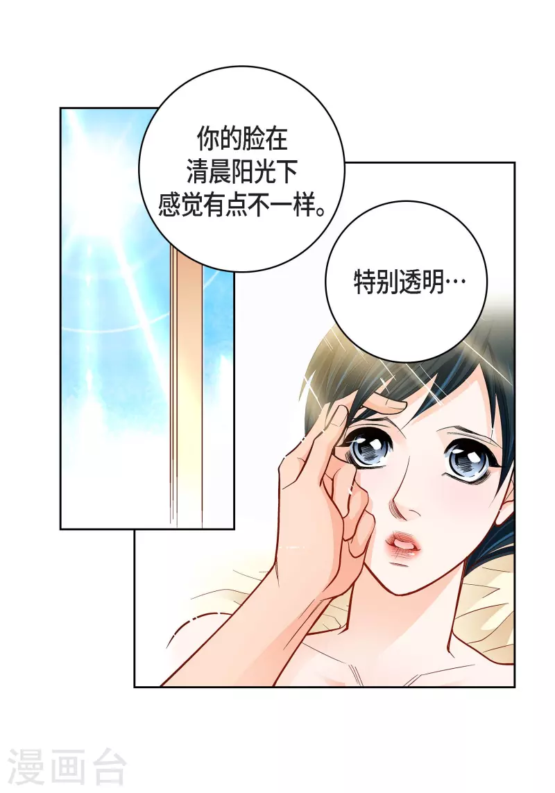 第63话 神族世界记录-第63话