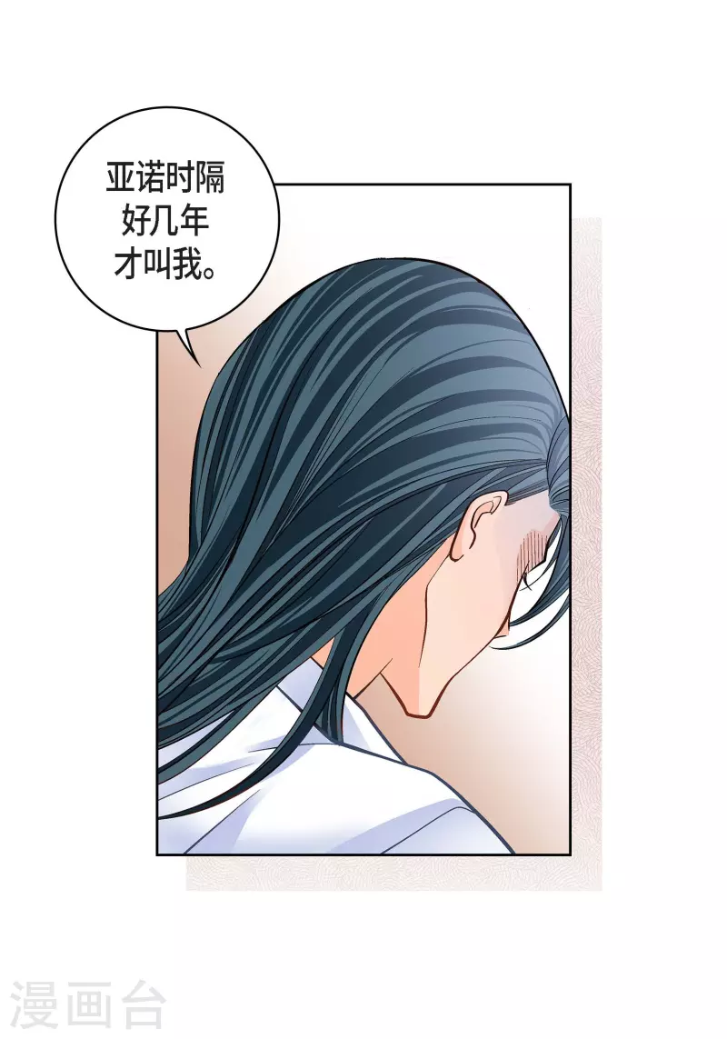 第65话 人工智能(1/2)-第65话