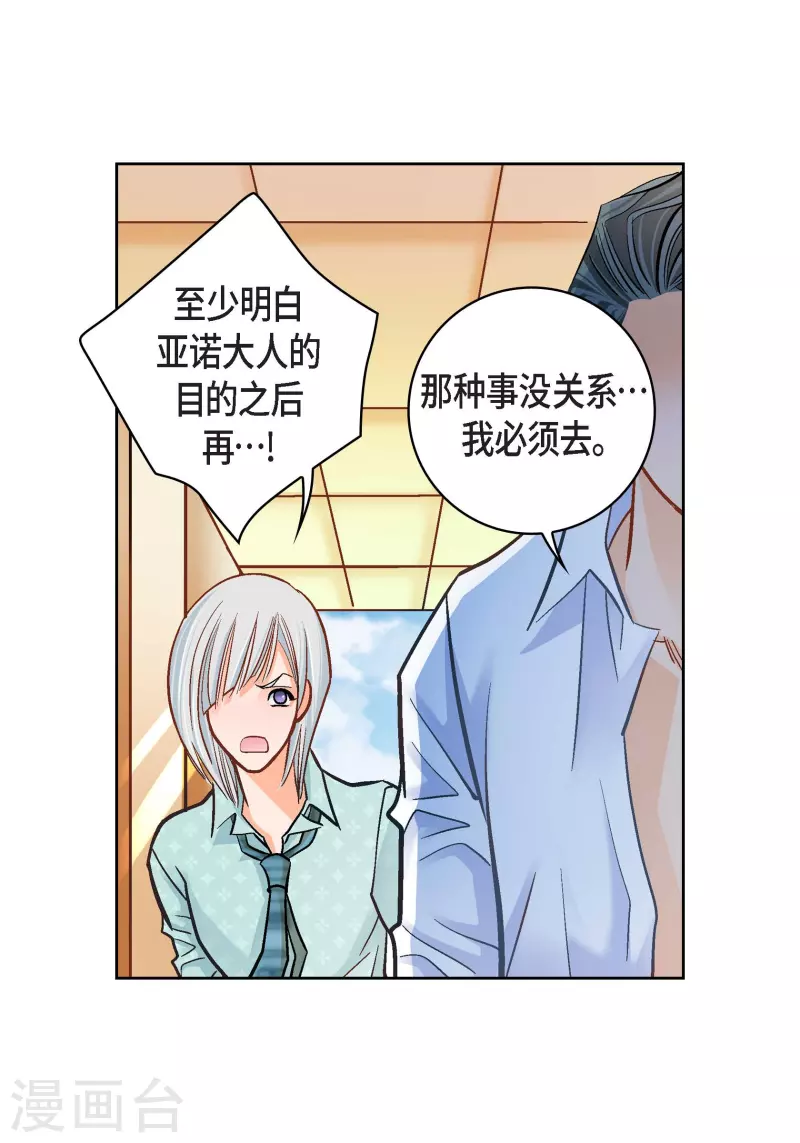 第65话 人工智能(1/2)-第65话