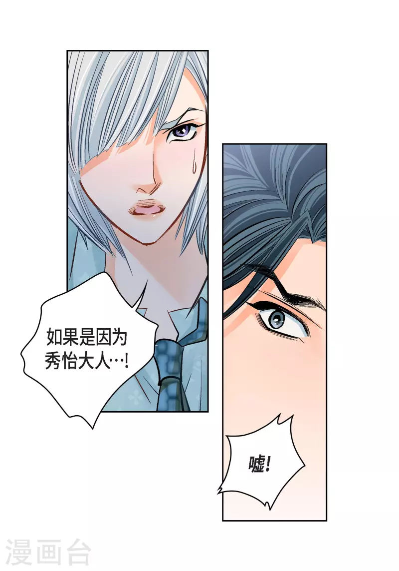 第65话 人工智能(1/2)-第65话