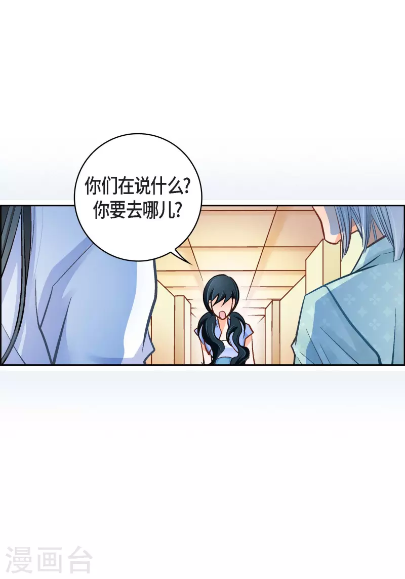 第65话 人工智能(1/2)-第65话
