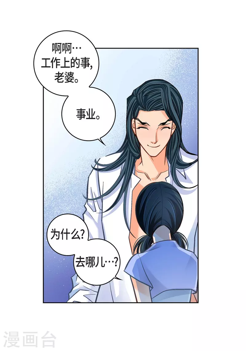 第65话 人工智能(1/2)-第65话