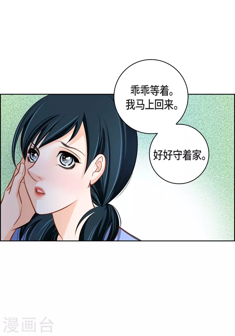 第65话 人工智能(1/2)-第65话