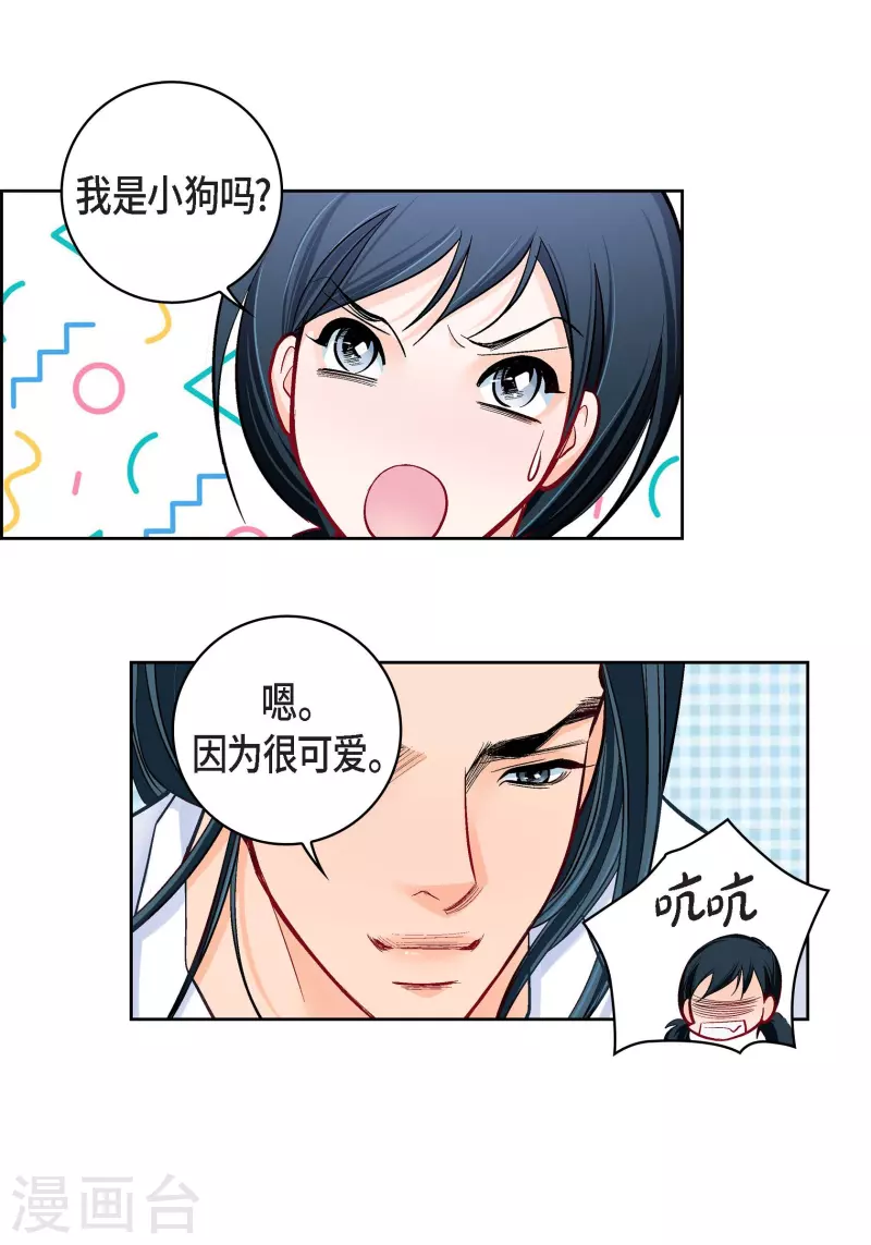 第65话 人工智能(1/2)-第65话