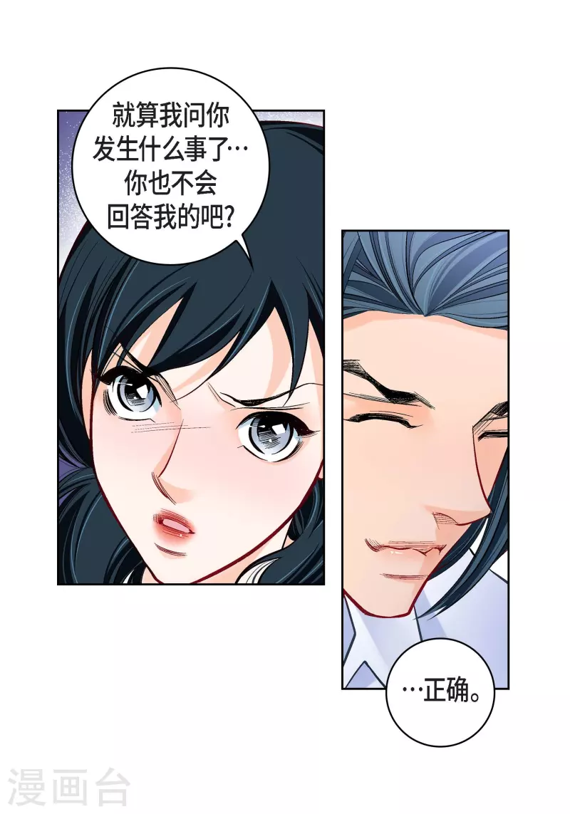 第65话 人工智能(1/2)-第65话