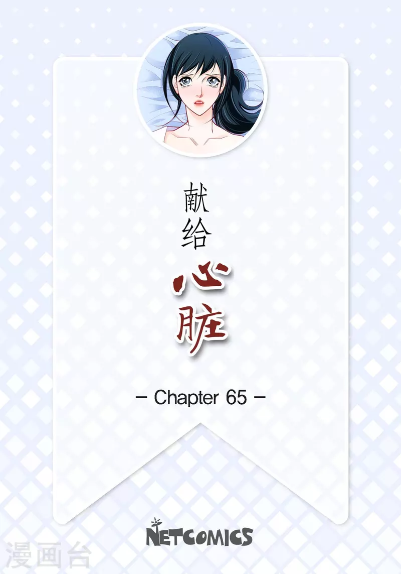 第65话 人工智能(1/2)-第65话