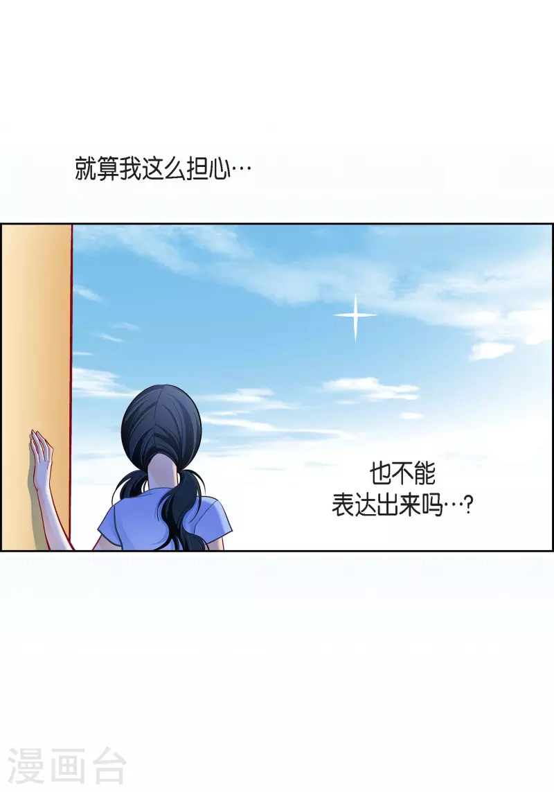 第65话 人工智能(1/2)-第65话