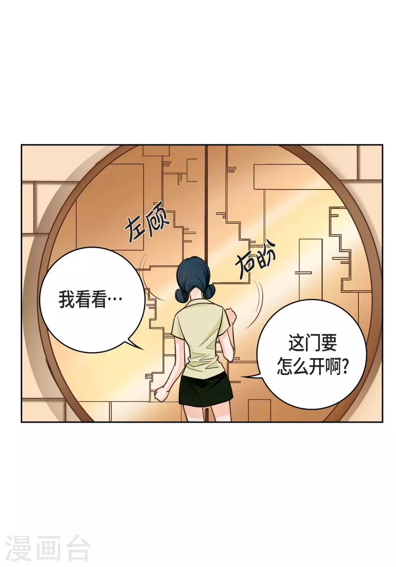 第65话 人工智能(1/2)-第65话