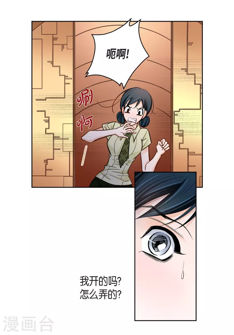 第65话 人工智能(1/2)-第65话