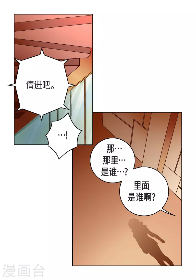 第65话 人工智能(1/2)-第65话