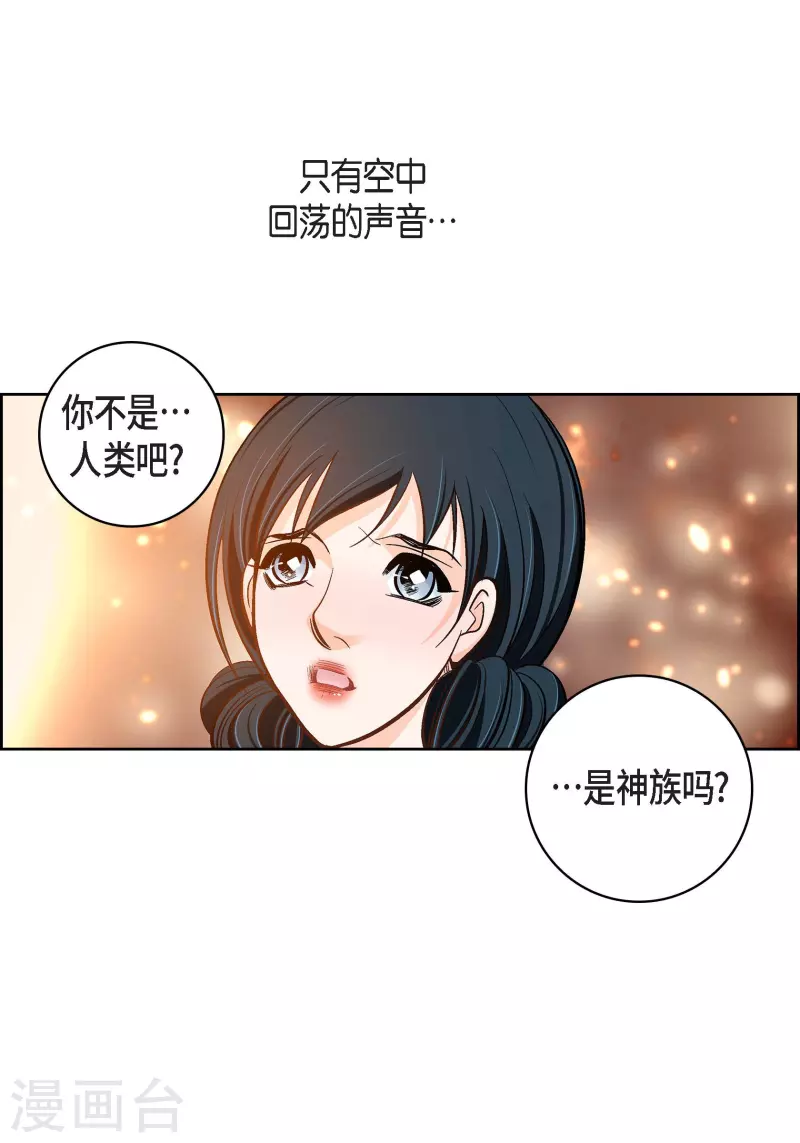第65话 人工智能(1/2)-第65话
