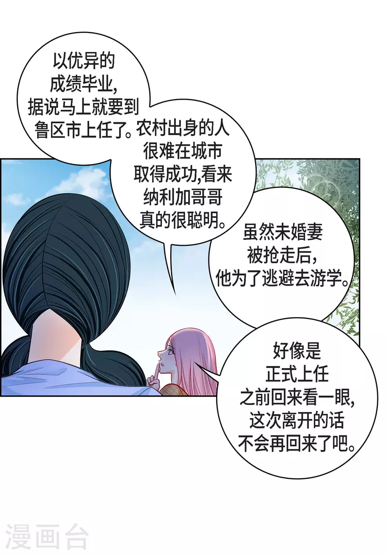 第65话 人工智能(1/2)-第65话