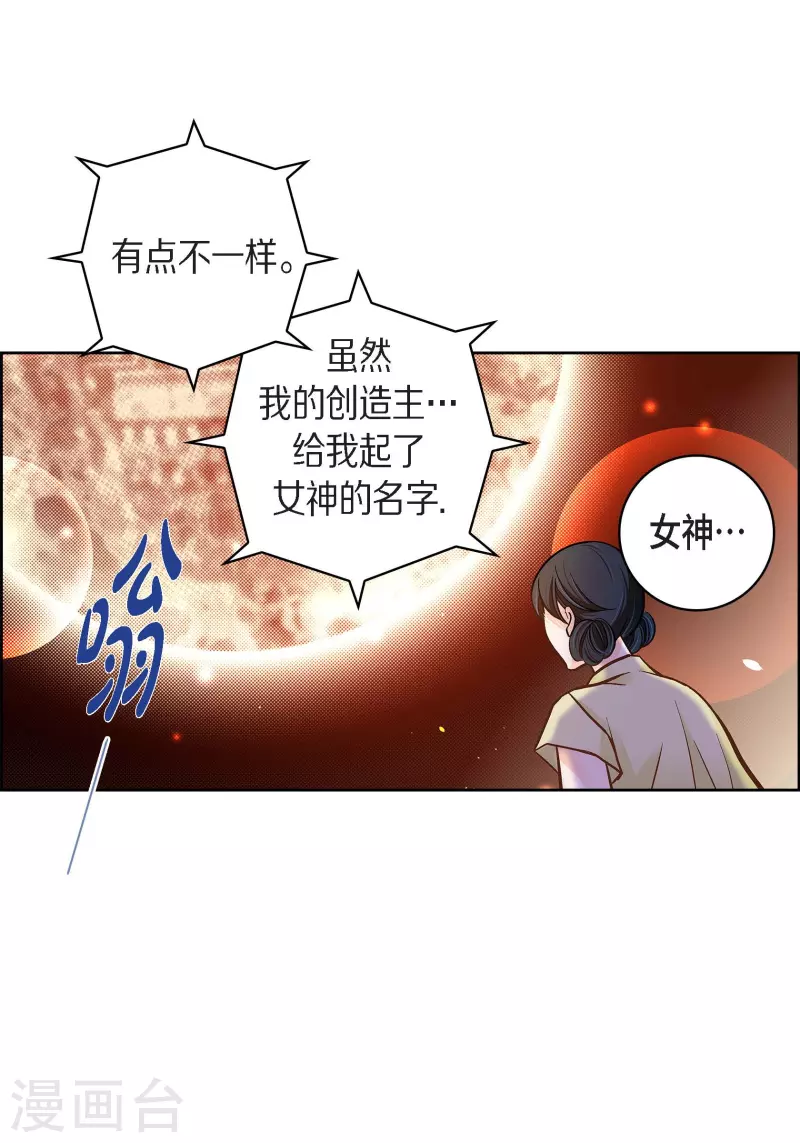 第65话 人工智能(1/2)-第65话