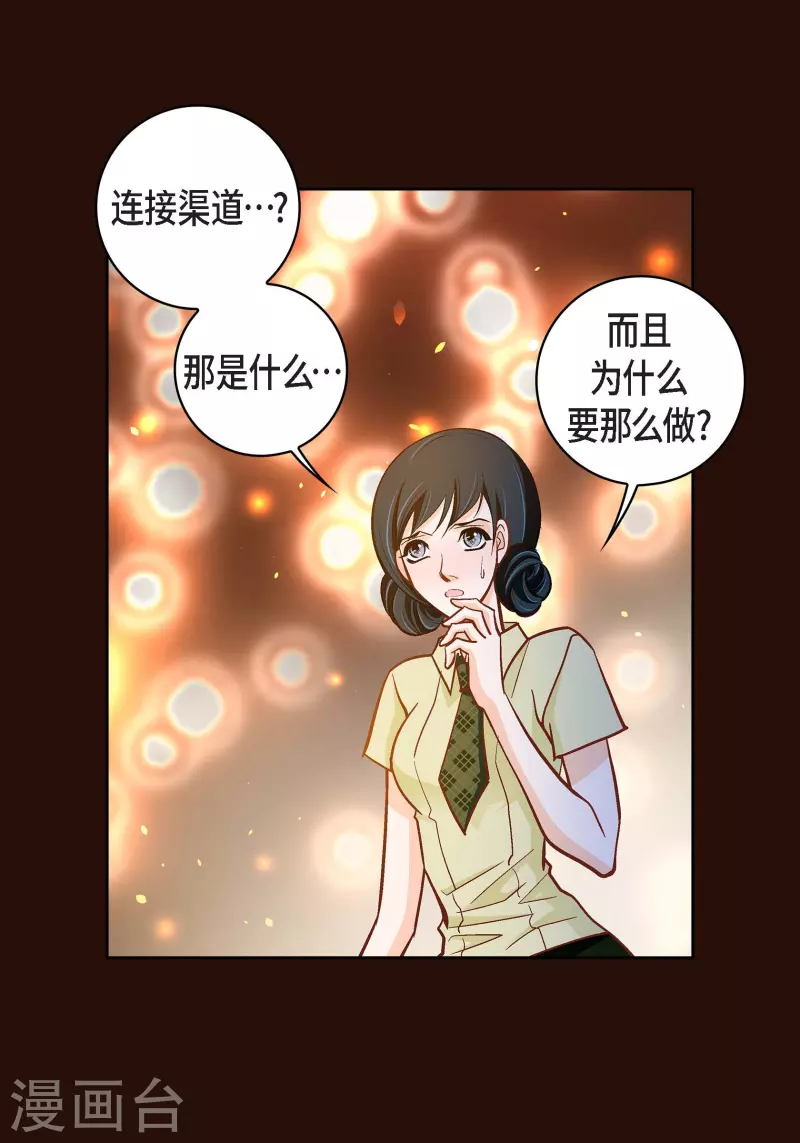 第65话 人工智能(1/2)-第65话