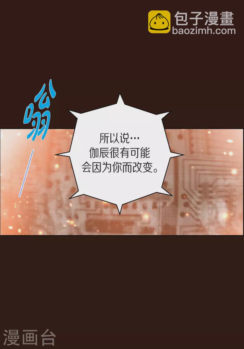 第65话 人工智能(1/2)-第65话
