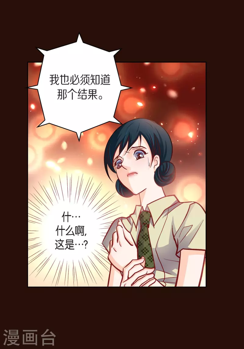 第65话 人工智能(1/2)-第65话