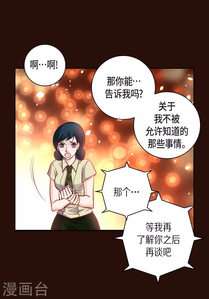 第65话 人工智能(1/2)-第65话