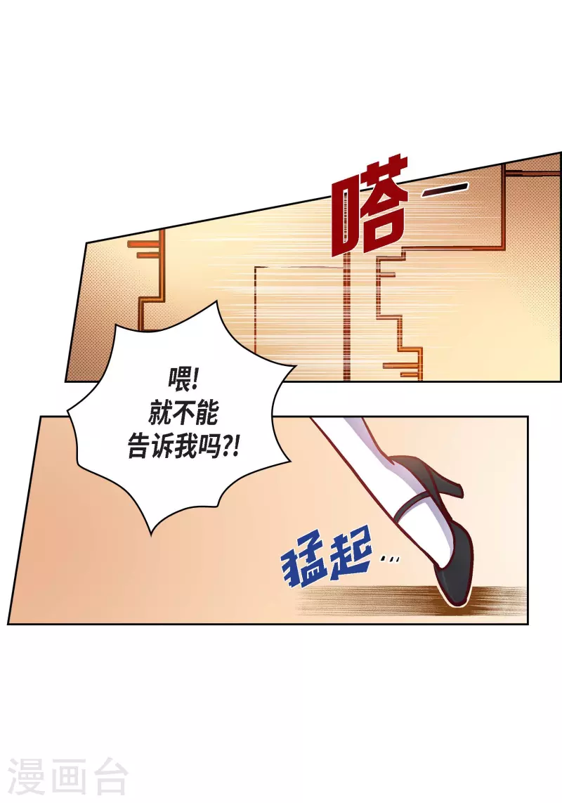 第65话 人工智能(1/2)-第65话