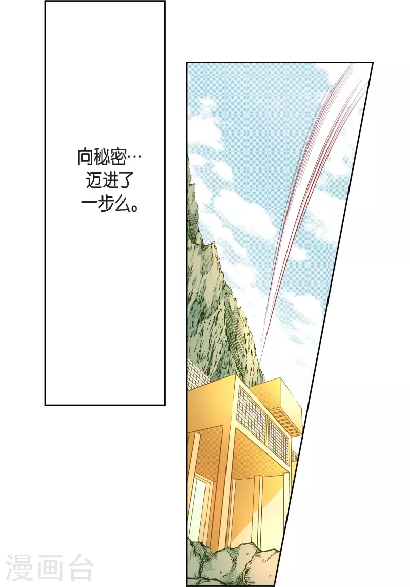 第65话 人工智能(1/2)-第65话