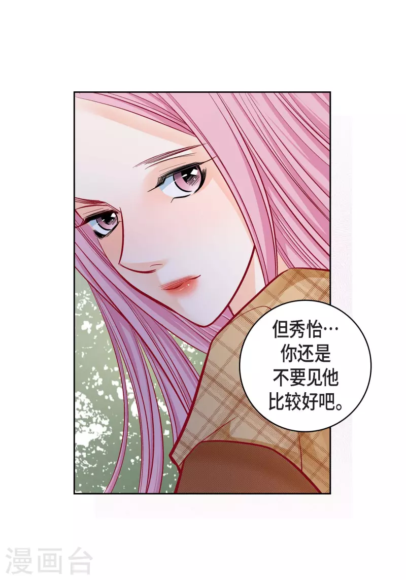 第65话 人工智能(1/2)-第65话