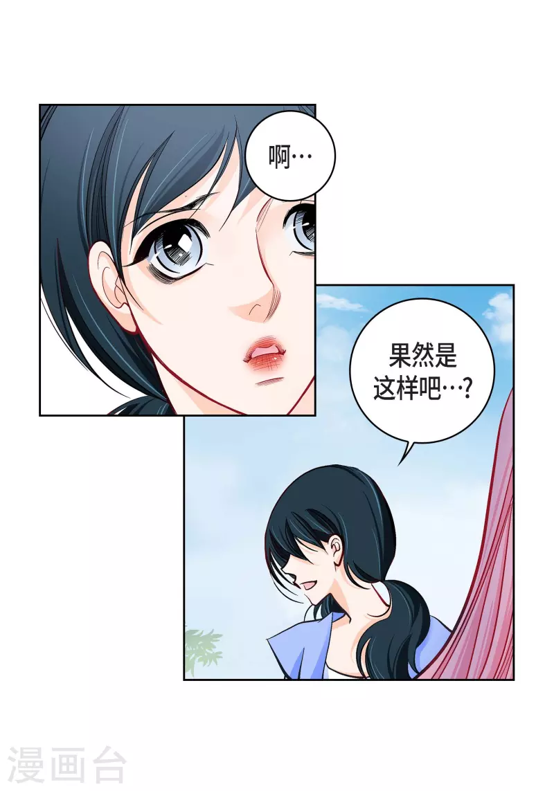 第65话 人工智能(1/2)-第65话