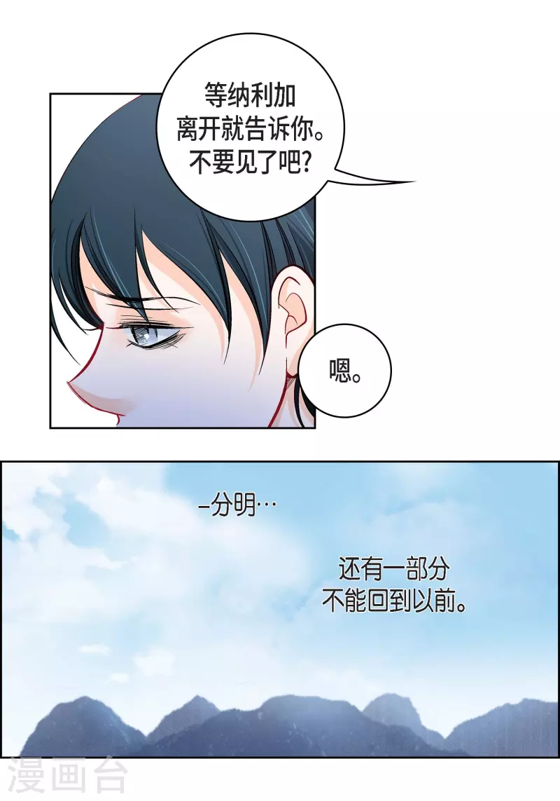 第65话 人工智能(1/2)-第65话