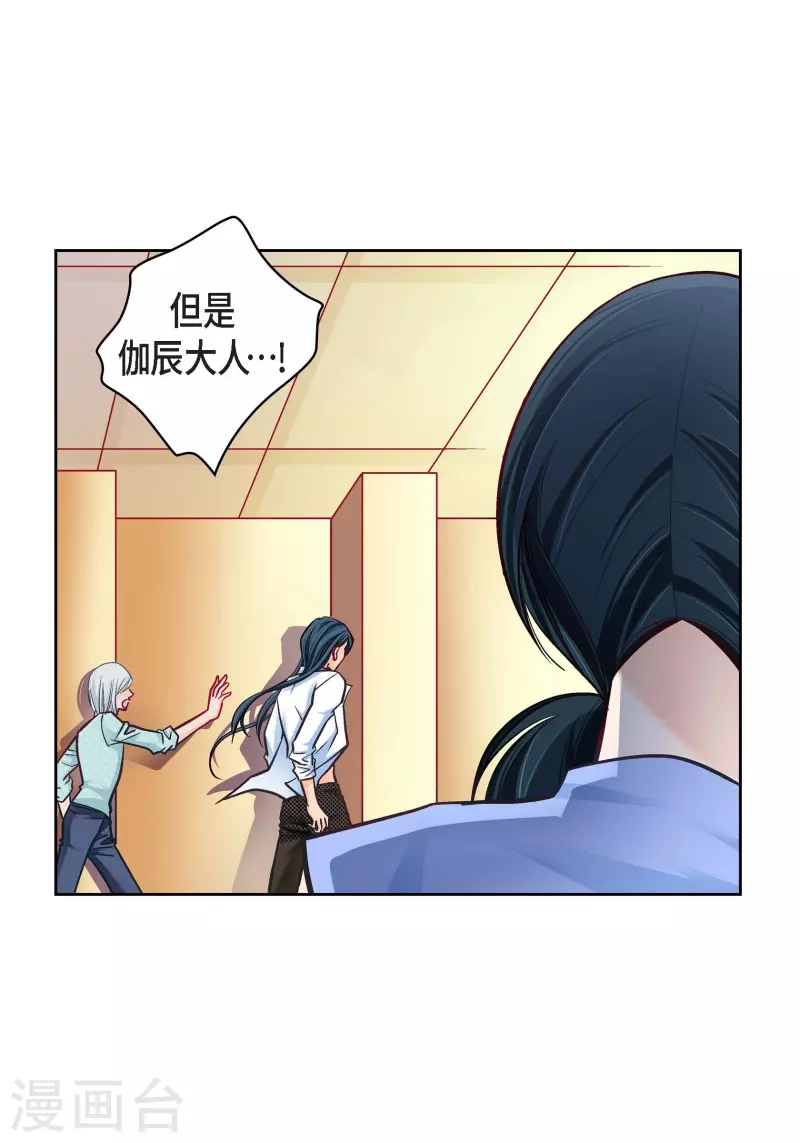 第65话 人工智能(1/2)-第65话