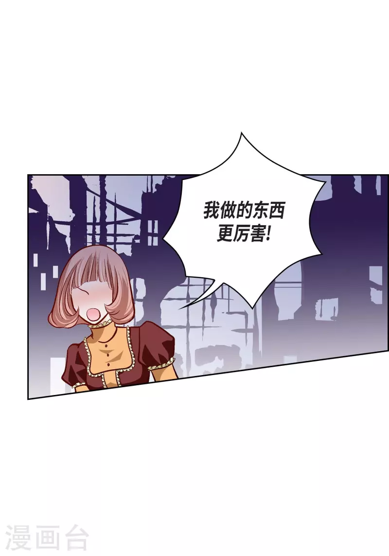 第67话 相信存在灵魂-第67话