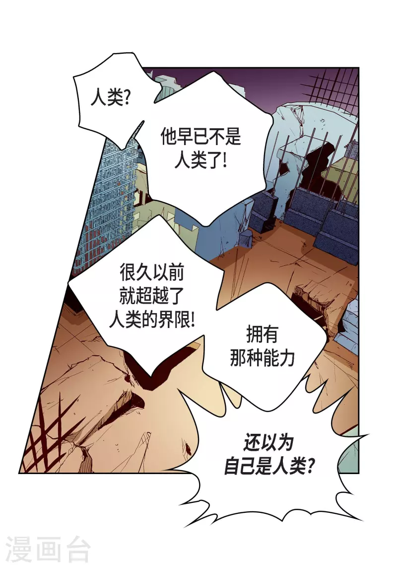 第67话 相信存在灵魂-第67话